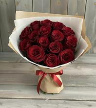 Букет Блистательный в Коренево